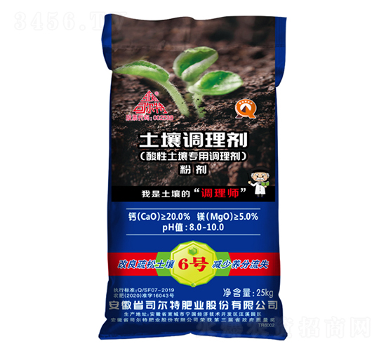 土壤調(diào)理劑粉劑