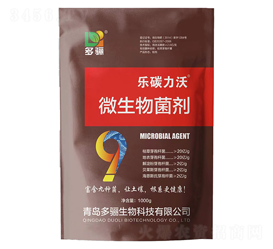 微生物菌劑-樂(lè)碳力沃-多驪