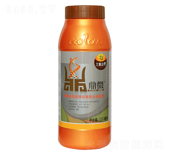 抗病微生物菌肥-鼎微-植物龍