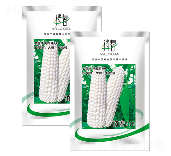 �δ�115-���׷N��-�����rˇ