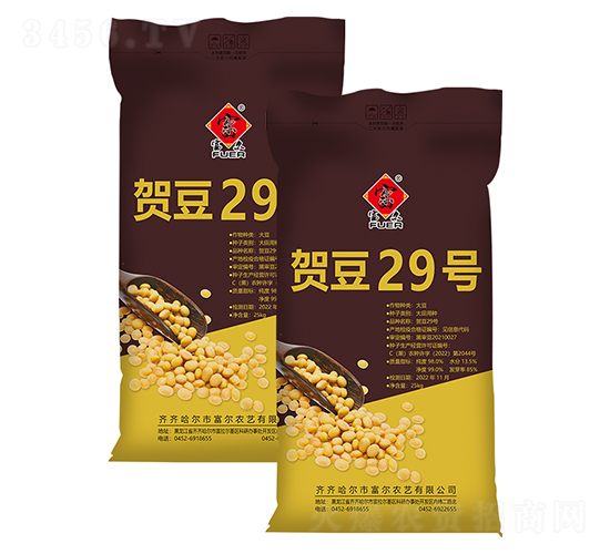 賀豆29號(hào)-大豆種子-富爾農(nóng)藝