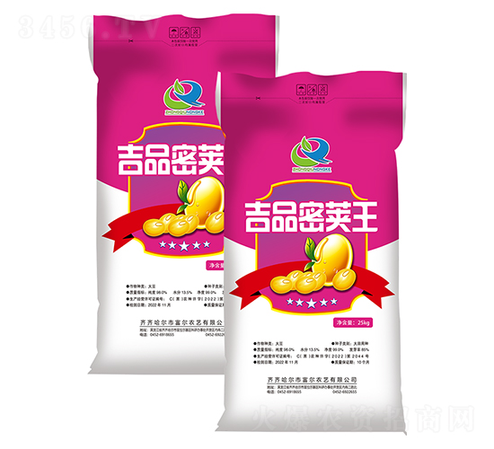 吉品密莢王-大豆種子-富爾農(nóng)藝