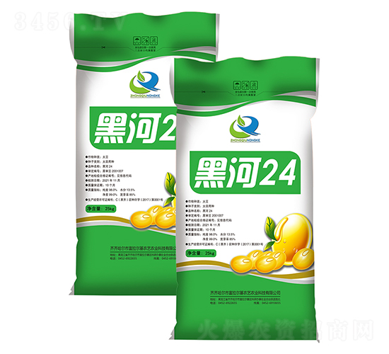 黑河24-大豆種子-富爾農(nóng)藝