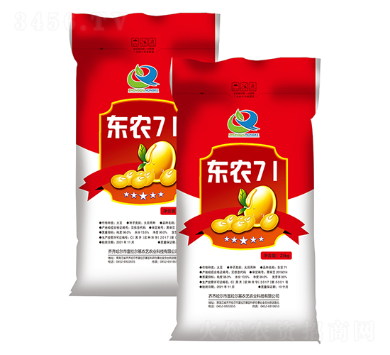 東農(nóng)71-大豆種子-富爾農(nóng)藝