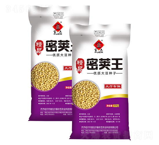 精品密莢王-大豆種子-富爾農(nóng)藝