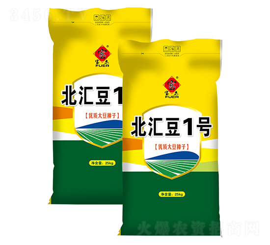 北匯豆1號-大豆種子-富爾農(nóng)藝