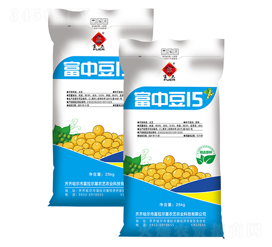 富中豆15-大豆種子-富爾農(nóng)藝