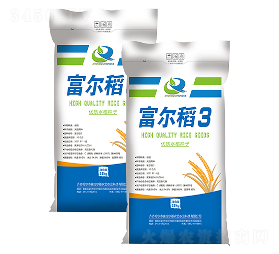 富爾稻3-水稻種子-富爾農(nóng)藝