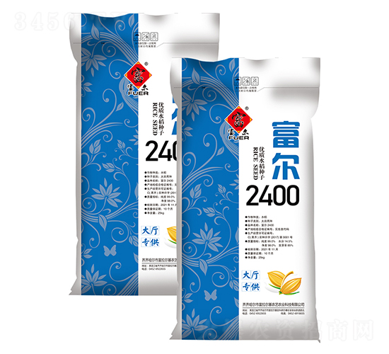 富爾2400-水稻種子-富爾農(nóng)藝
