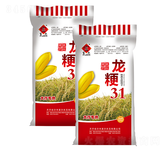 龍粳31（大廳供）-水稻種子-富爾農(nóng)藝
