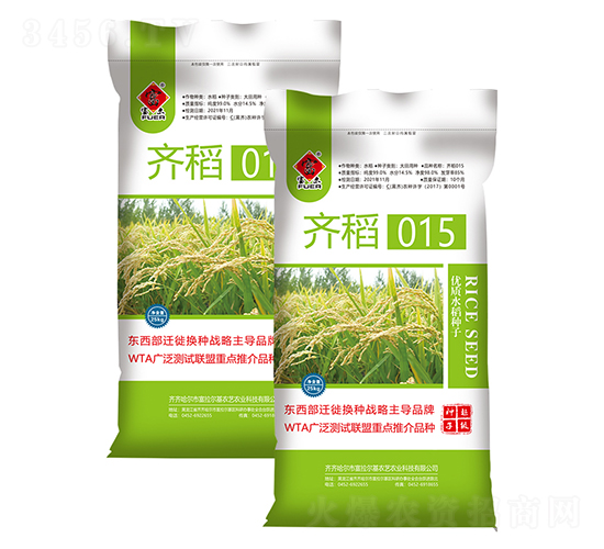 �R��015-ˮ���N��-�����r(n��ng)ˇ