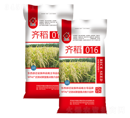 �R��016-ˮ���N��-�����r(n��ng)ˇ