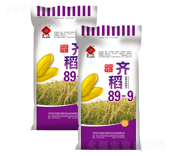 �R��89-9-ˮ���N��-�����r(n��ng)ˇ