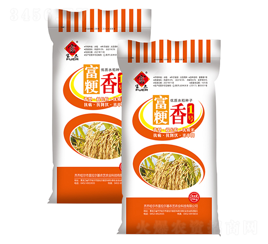 富粳香1號-水稻種子-富爾農(nóng)藝
