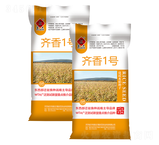 �R��1̖(h��o)-ˮ���N��-�����r(n��ng)ˇ