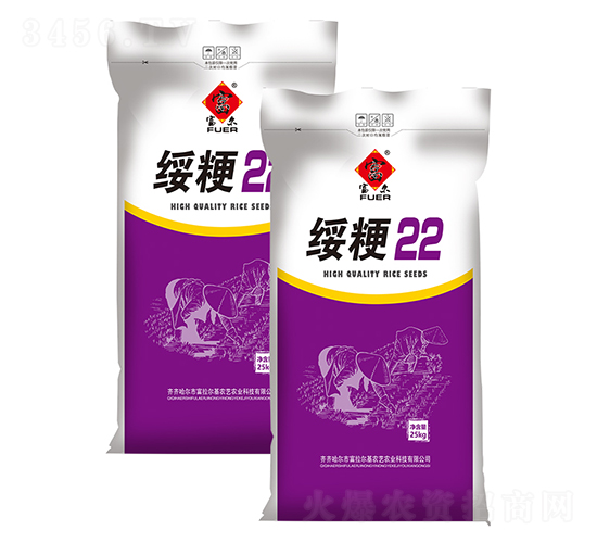 ����22-ˮ���N��-�����r(n��ng)ˇ