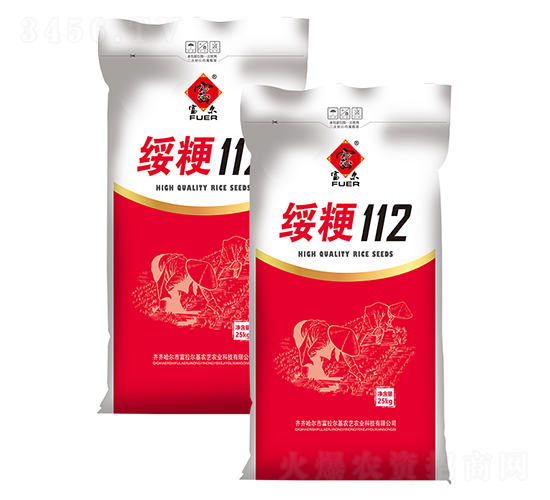 ����112-ˮ���N��-�����rˇ