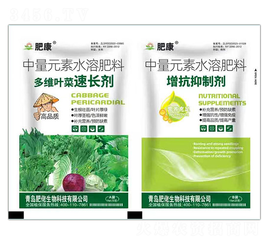 50克中量元素水溶肥料-多維葉菜速長劑+增抗抑制劑-肥康-肥佬生物