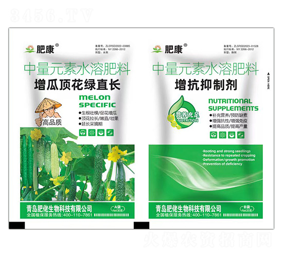 50克中量元素水溶肥料-增瓜頂花綠直長(zhǎng)+增抗抑制劑-肥康-肥佬生物