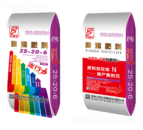 摻混肥料25-20-6-豐四方