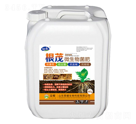 根茂微生物菌肥-勁萃-榮耀農(nóng)業(yè)