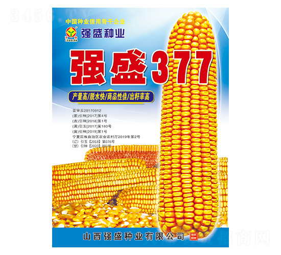 ��ʢ377-���׷N��-��ʢ�N�I(y��)