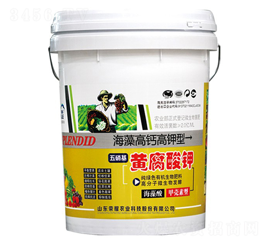 黃腐酸鉀-榮耀農(nóng)業(yè)