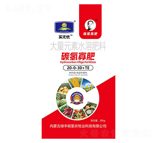 ����Ԫ��ˮ�ܷ���20-0-30+TE-̼?x��)�ѷ?��(sh��)�o(w��)�n(y��u)