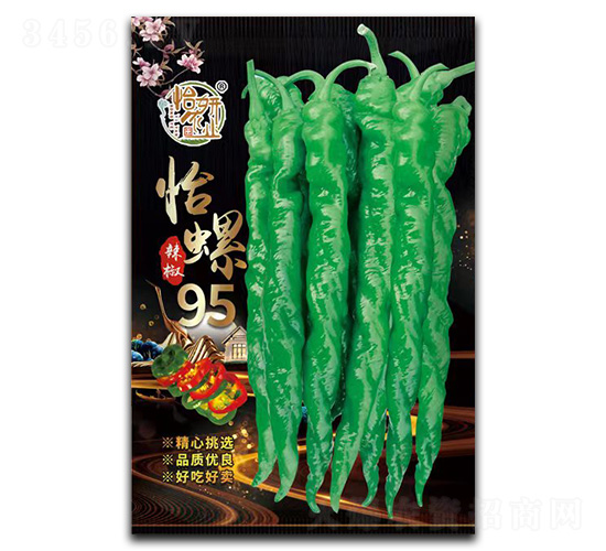 怡螺95-辣椒種子-怡妍農(nóng)業(yè)