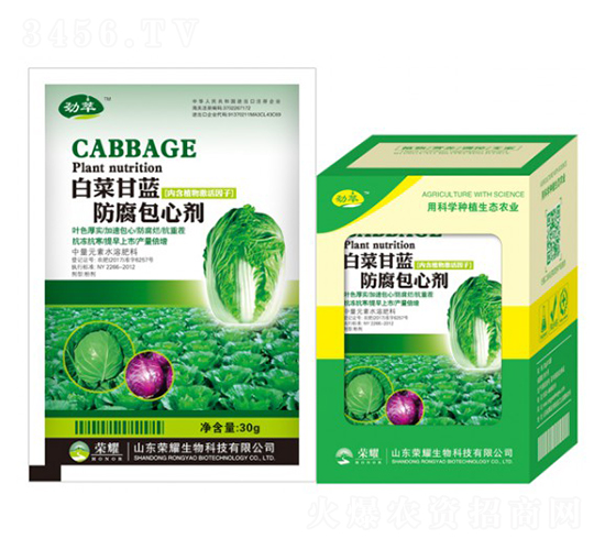 �ײ˸��{�������Ą�-����-�sҫ�r(n��ng)�I(y��)