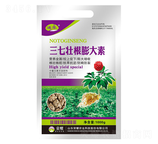 三七壯根膨大素-進萃-榮耀農(nóng)業(yè)