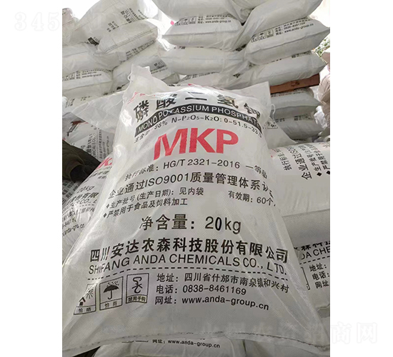 磷酸二氫鉀代加工（1）