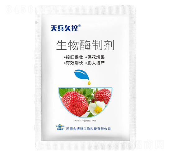 生物酶制劑-天兵久控-金博特