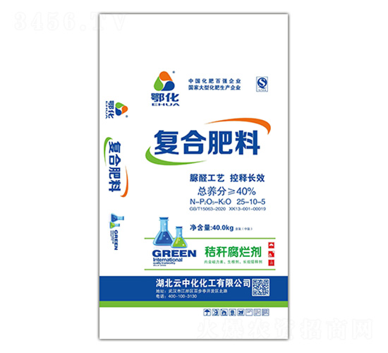 復(fù)合肥料25-10-5-鄂化-云中化化工