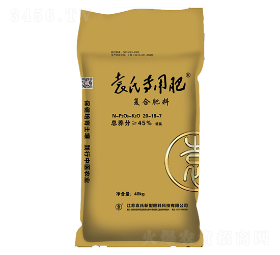 復(fù)合肥料20-18-7-袁氏專用肥
