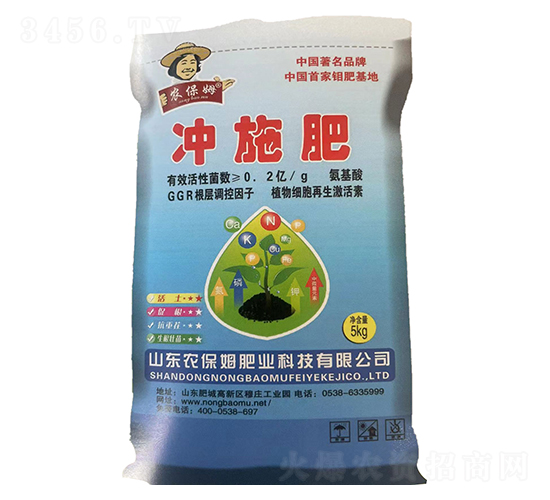 沖施肥-農(nóng)保姆