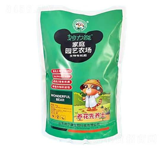 妙力熊家庭園藝有機肥（生物有機肥）-施爾康