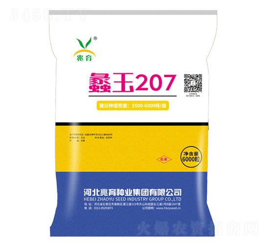 ���207-���׷N��-�����N�I(y��)