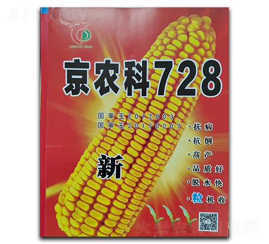 ���r(n��ng)��728-���׷N��-ꃉ����A