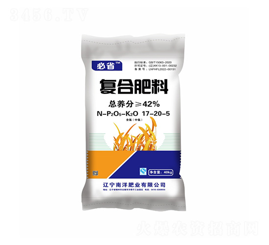 復合肥料17-20-5-必省-凱美佳肥業(yè)