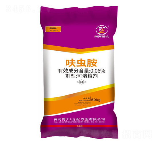 0.06%呋蟲胺（50kg）17-20-5-黃河博大-凱美佳肥業(yè)