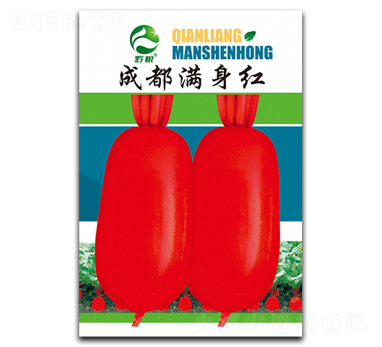成都滿身紅蘿卜種子-良籽農(nóng)業(yè)