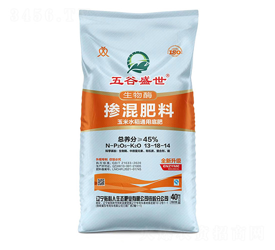 玉米水稻通用摻混肥料13-18-14-五谷盛世-貼心人肥業(yè)