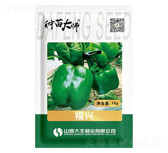 福興-甜椒種子-大豐種業(yè)