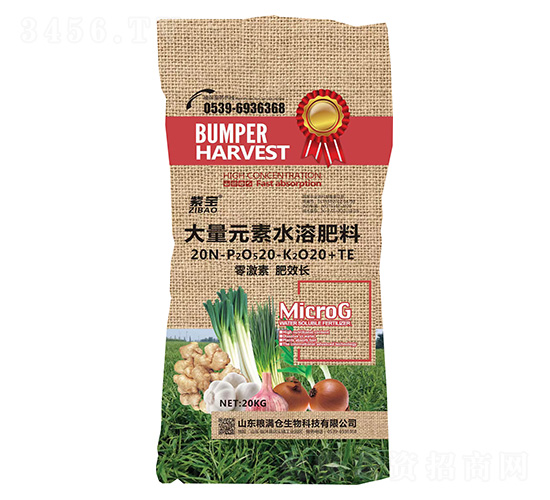 20kg����Ԫ��ˮ�ܷ���20-20-20+TE-�ό�-�Z�M�}(c��ng)����