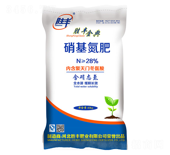 40kg硝基氮肥-勝豐金典-勝豐肥業(yè)