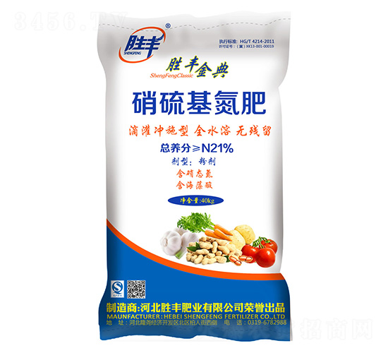 21%硝硫基氮肥-勝豐金典-勝豐肥業(yè)