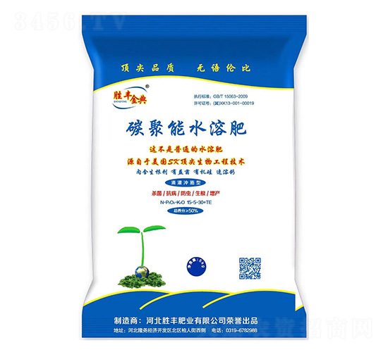 5kg�ι��_ʩ��̼����ˮ�ܷ�15-5-30+TE-���S���-���S�ʘI(y��)