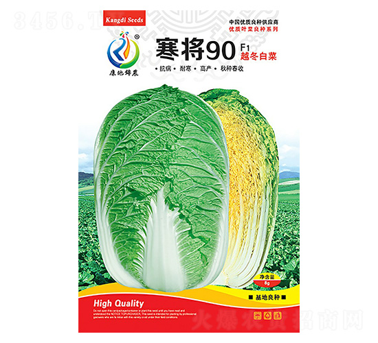 ����90-�ײ˷N��-���ؿƼ�