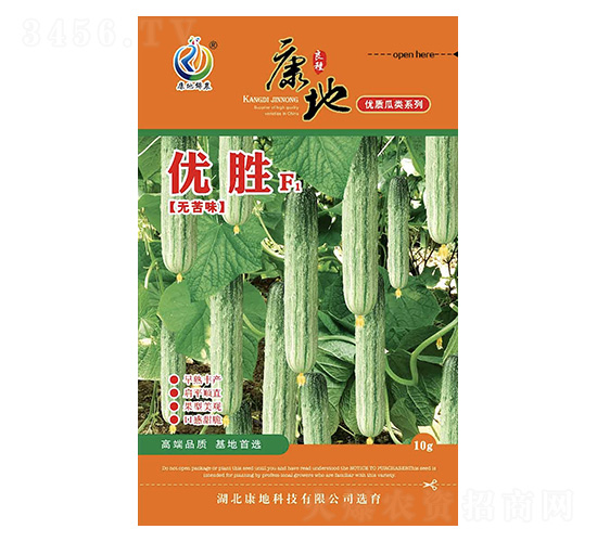 優(yōu)勝-黃瓜種子-康地科技
